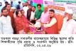 গাবতলীতে জ্ঞান অন্বেষণ পাঠাগারের উদ্যোগে বৃত্তি প্রদান ও সংবর্ধনা